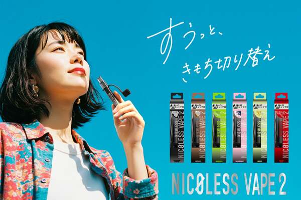 ニコくん　他の方購入しないで！ NICOLESS 限定特価/同フレーバー3本セット VAPE ニコレス ベイプ