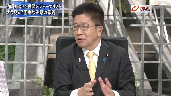 『加藤厚労相×医療現場　“第８波”＆インフル　政府新対策の効果は？』【前編】｜FNNプライムオンライン