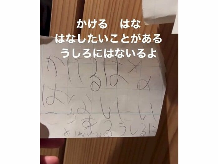 提供:西出翔さん