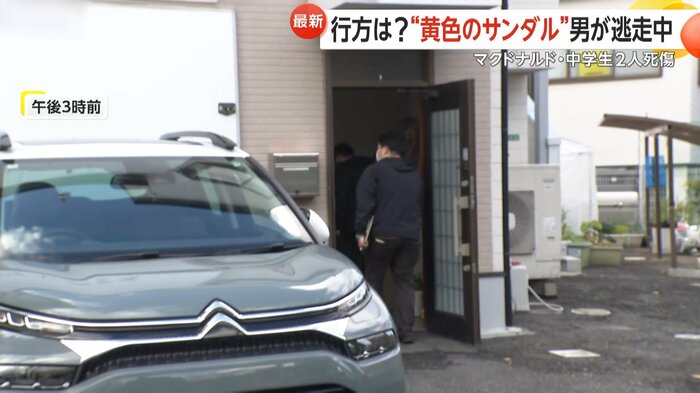 捜査員が広い範囲で防犯カメラを探していた