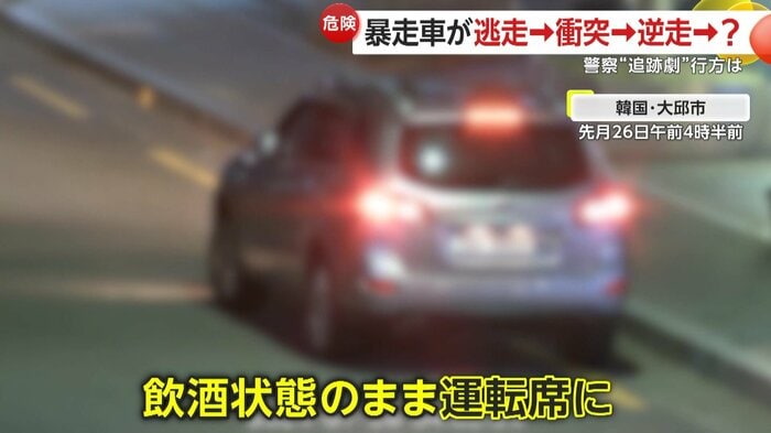 泥酔した男たちが発進させた車(映像提供:韓国警察庁)