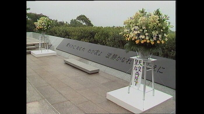 戦没船員の碑