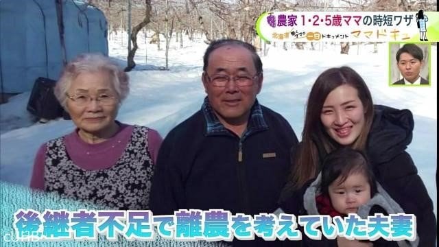 「農業の魅力を伝えたい」