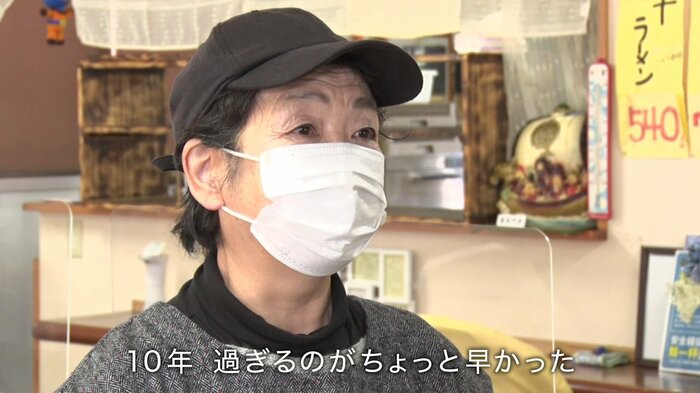 はまなす亭・庭静子さん