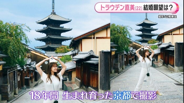 京都の名所も堪能できる