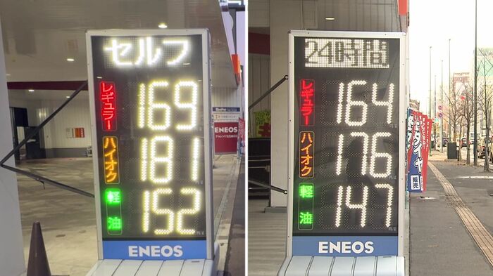 レギュラーガソリンの価格が一気に5円下がった