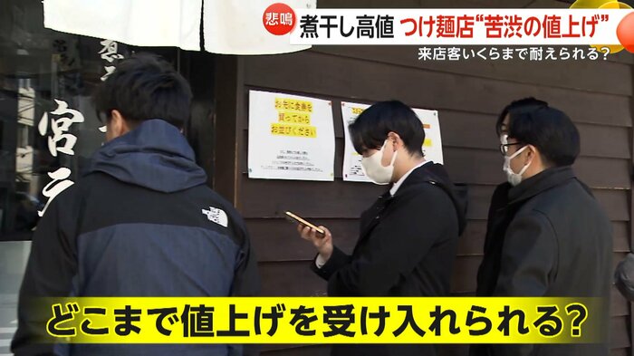 行列に並ぶ客