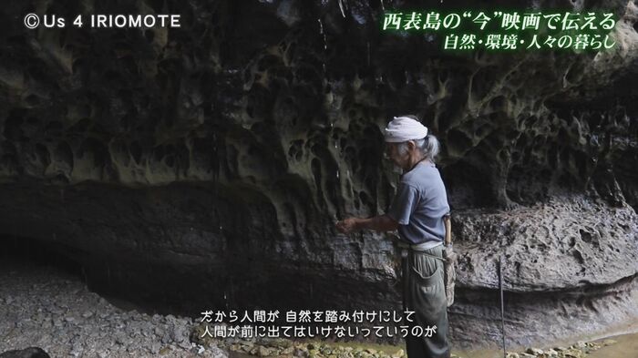 映画「生生流転」より引用