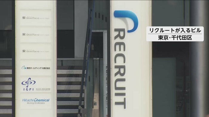 学生の参加は無料のオンラインセミナーで、「サクラ」行為