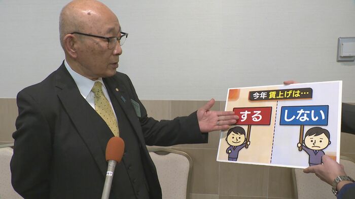 企業のトップに聞く“賃上げ”