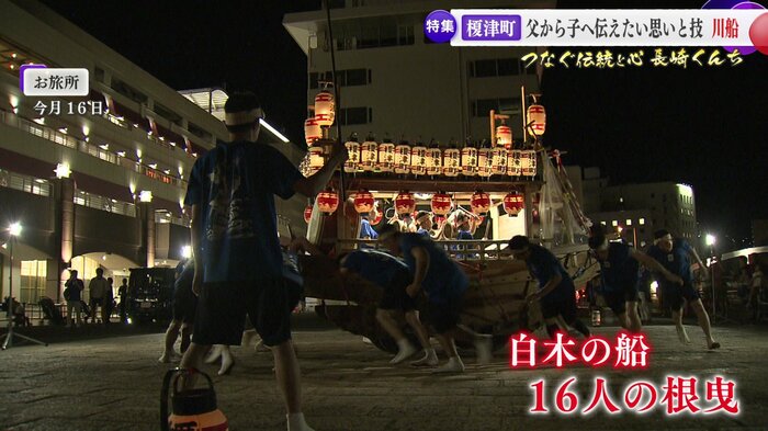 榎津町の川船