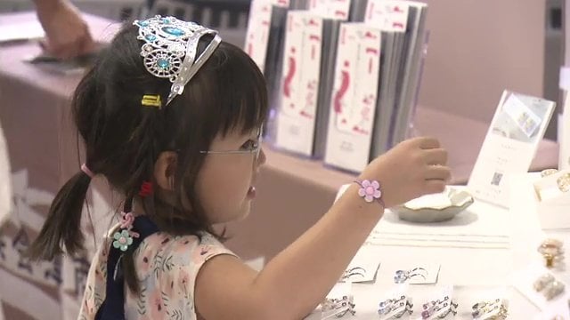 様々な年代の人が集う場所へ