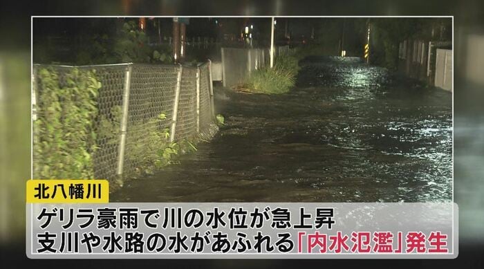 2020年7月