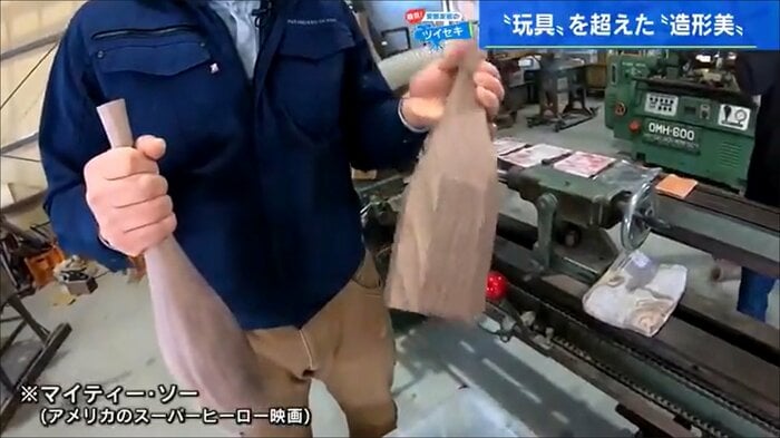 右が原型