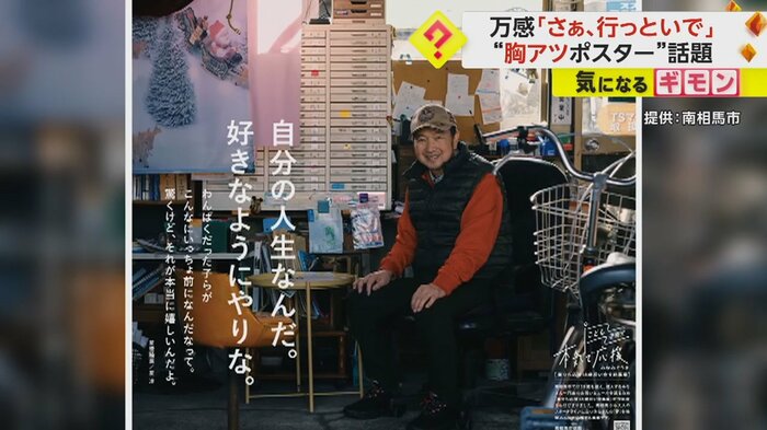 ポスター