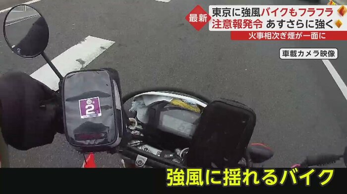 ※バイク運転手の協力を得て撮影