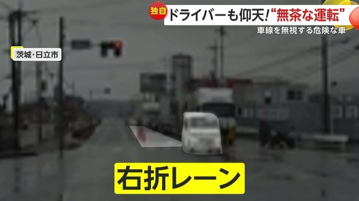 右折レーンからなぜか直進していた白い軽自動車(視聴者提供)