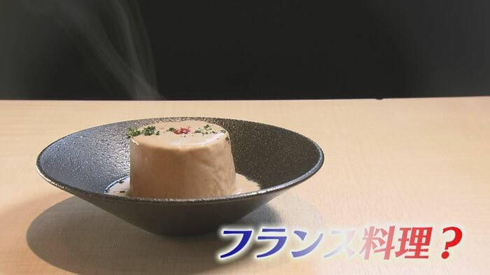 大根が“フランス料理”に