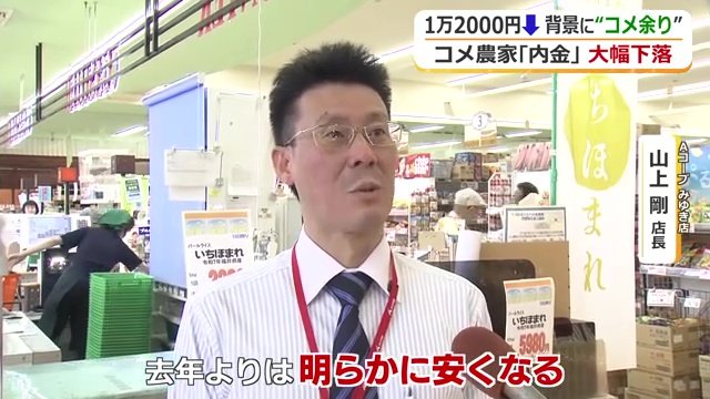 店頭価格は下がる見込み