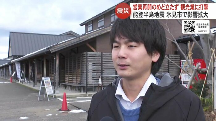番屋街を運営する氷見まちづくり株式会社 本多正樹事業課長