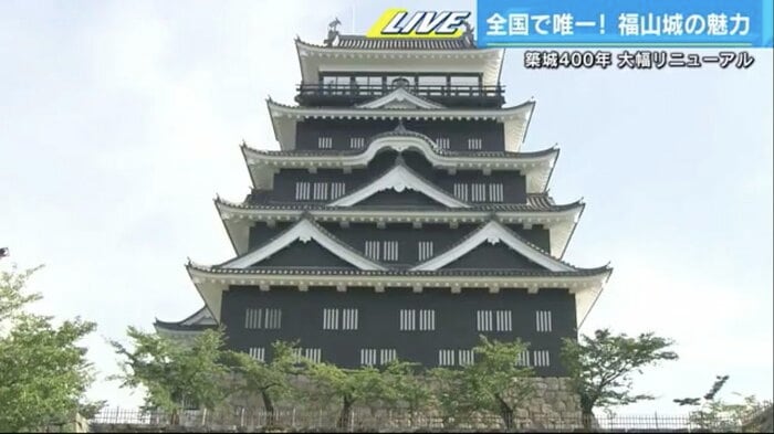 2022年に築城400年を迎えた福山城