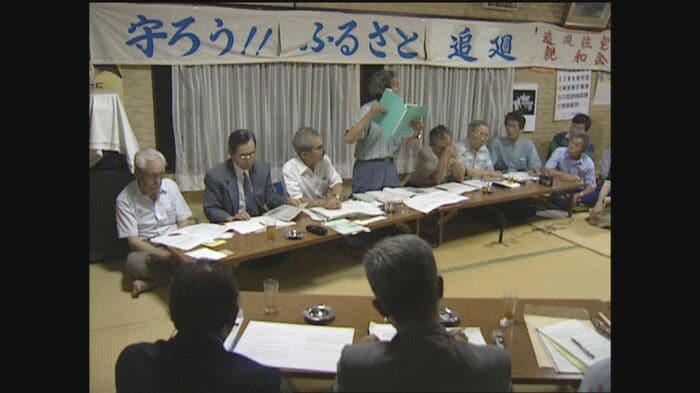 難航する住民と仙台市の移転交渉