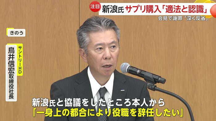 2日会見した鳥井信宏・サントリーHD取締役社長