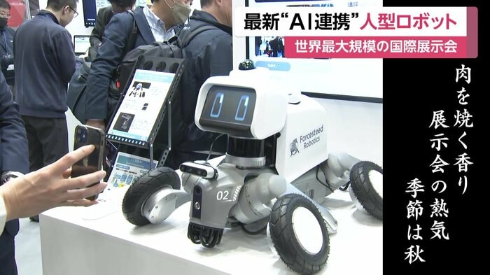 AIロボットが画像を認識して詠んだ俳句