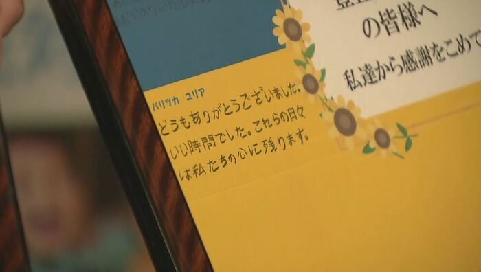 メッセージ