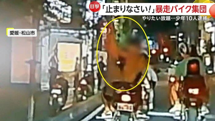 上着を振り回して警察を挑発する人物（提供：愛媛県警）