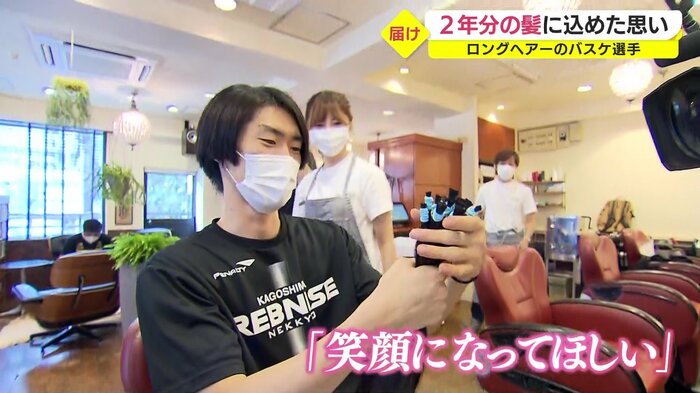 2年間伸ばし続けた髪を切った藤田選手