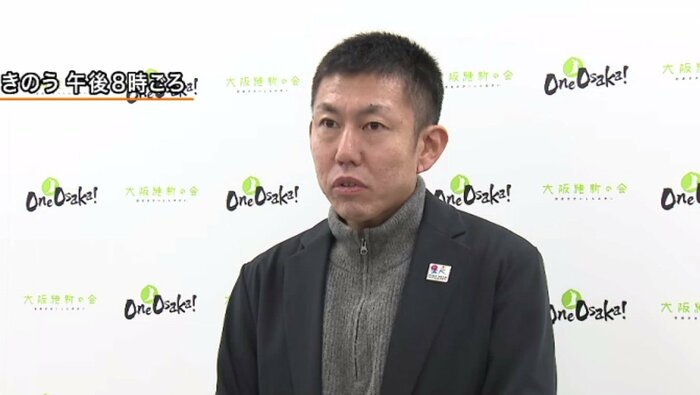 大阪維新の会の発表 12月8日