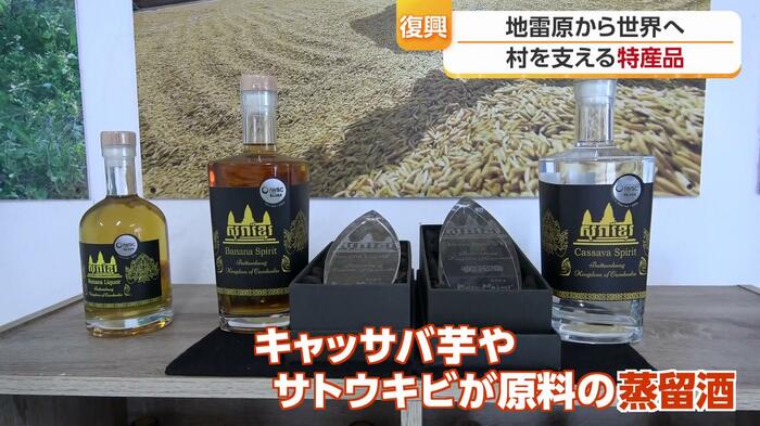 カンボジアで作られる世界と肩を並べられる製品