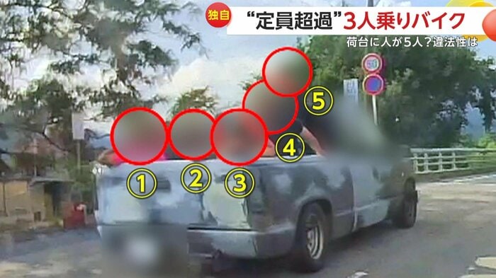 5人を乗せて走るピックアップトラック(視聴者提供)