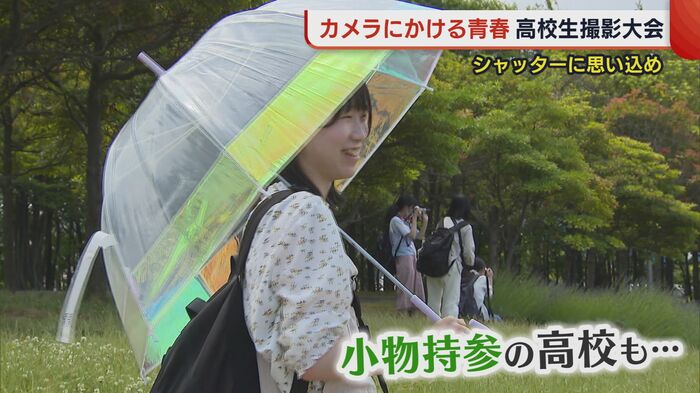 ビニール傘を持参した高校
