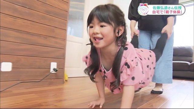 佐藤弘道お兄さんが伝授!「掃除機」「UFOキャッチャー」になりきって