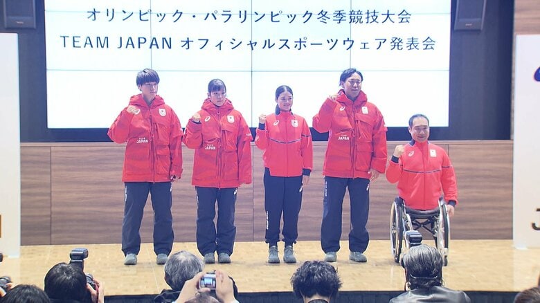 ミラノ・コルティナ五輪まで100日 日本選手団の公式スポーツウエアお披露目 “サンライズレッド”が基調色|FNNプライムオンライン