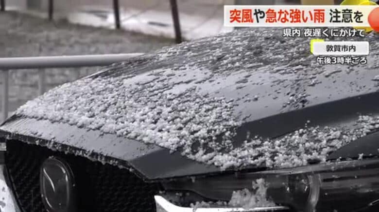 標高高い地域では雪も　強い寒気で県内の最高気温は12月上旬並み　夜遅くにかけて激しい突風や 急な強い雨に注意を　福井　　　｜FNNプライムオンライン