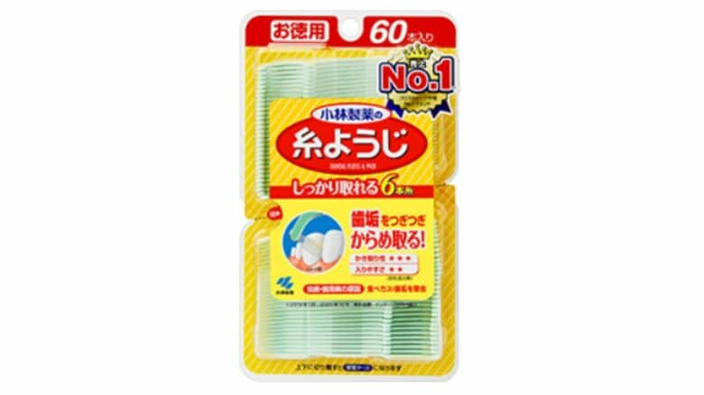 【速報】小林製薬『糸ようじ』販売を一時休止　「日本歯科医師会」の“推薦取り消し”「推薦に値する企業ではない」｜FNNプライムオンライン