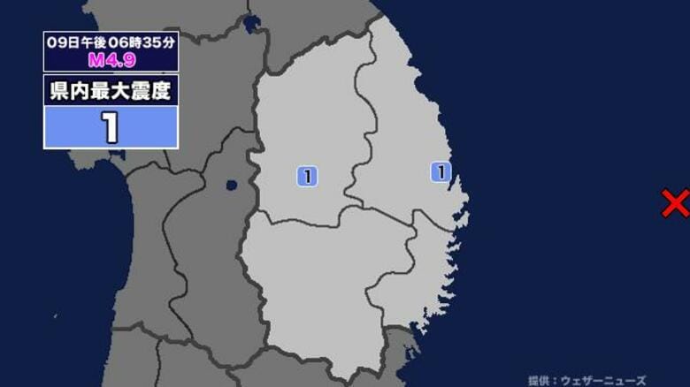 【地震】岩手県内で震度1 三陸沖を震源とする最大震度1の地震が発生 津波警報等発表中｜FNNプライムオンライン