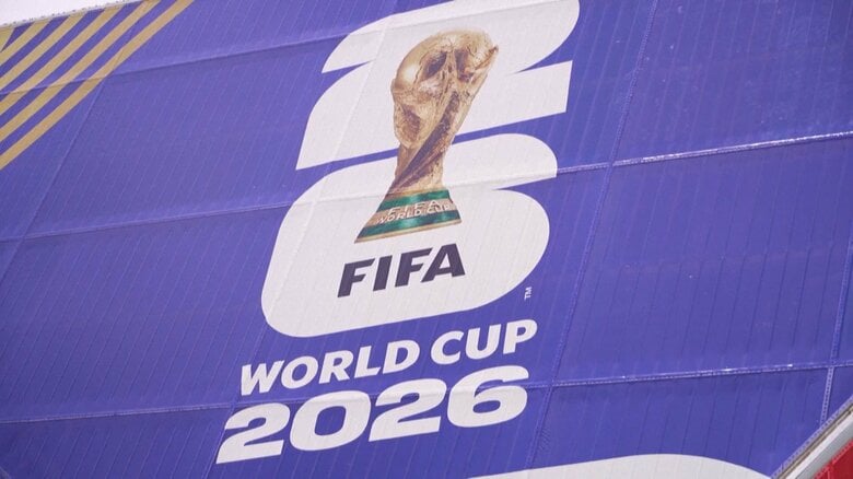 ワールドカップでイランに割り当ての観戦チケット取り消し　イランサッカー連盟「参加国間の平等の原則に反する行為」と非難｜FNNプライムオンライン