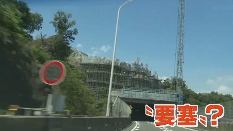 異様な光景…高さ70ｍ“巨大な要塞”　高速道路のトンネルの上で「岩塊」撤去工事　数年前から話題に、見学会が大人気｜FNNプライムオンライン