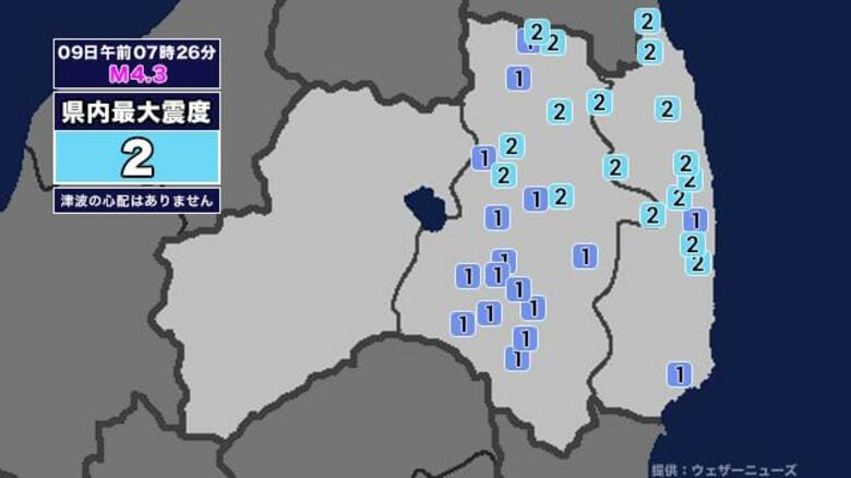 【地震】福島県内で震度2 福島県沖を震源とする最大震度2の地震が発生 津波の心配なし｜FNNプライムオンライン