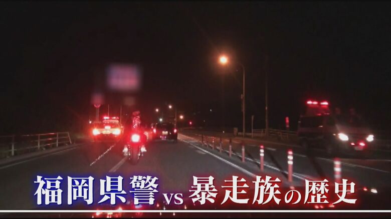 「地元しか知らないのに地元最高」“暴走族＝かっこ悪い”イメージ戦略強化…長い闘いの歴史【福岡県警VS暴走族】｜FNNプライムオンライン