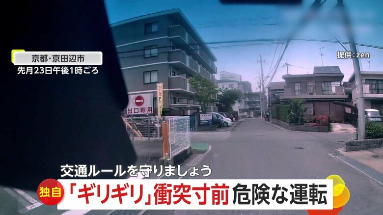 【独自】「うお～！あぶね～！」衝突寸前の危険な運転…あわや正面衝突にも無表情の運転手、猛スピードで右へ左へ強引すぎる割り込み｜FNNプライムオンライン