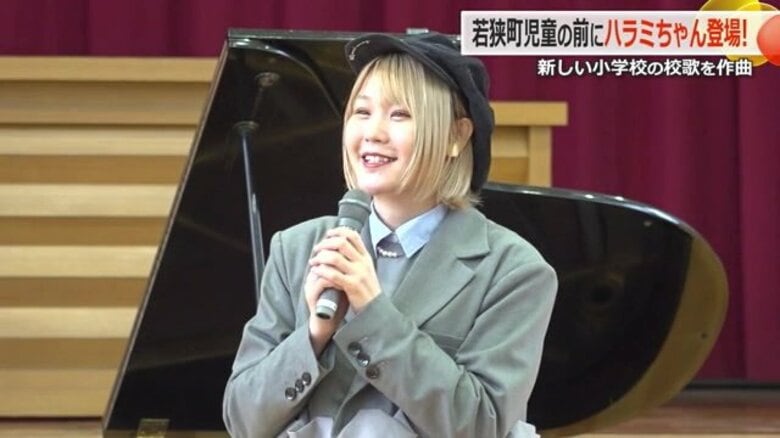 ハラミちゃんが小学校歌を作曲へ　統廃合を前にした交流会にサプライズ登場！児童と交流しイメージ膨らませる【福井】　｜FNNプライムオンライン