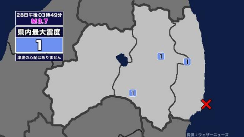 【地震】福島県内で震度1 福島県沖を震源とする最大震度1の地震が発生 津波の心配なし｜FNNプライムオンライン
