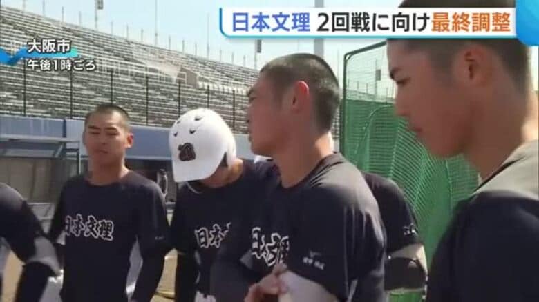 【センバツ】花咲徳栄の好投手を攻略できるか…“日本文理”2回戦に向け最終調整「良い雰囲気を試合につなげたい」｜FNNプライムオンライン