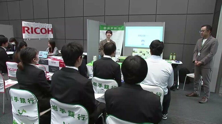 盛岡大学が合同企業セミナー開催　岩手県内中心に65社が参加　就職活動に向けて企業と直接交流｜FNNプライムオンライン
