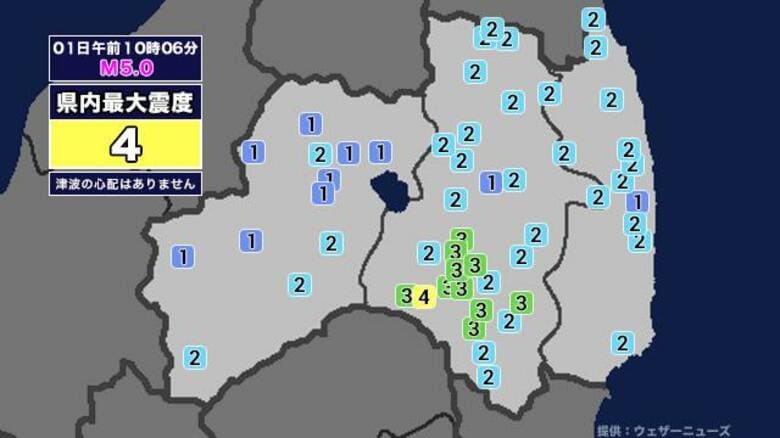 【地震】福島県内で震度4 茨城県南部を震源とする最大震度5弱の地震が発生 津波の心配なし｜FNNプライムオンライン